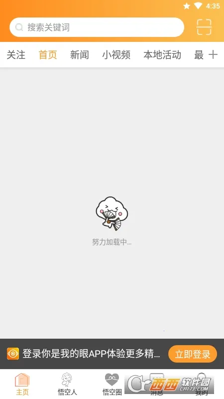 �����ҵ���(�ܿᴳ����Ϸ)