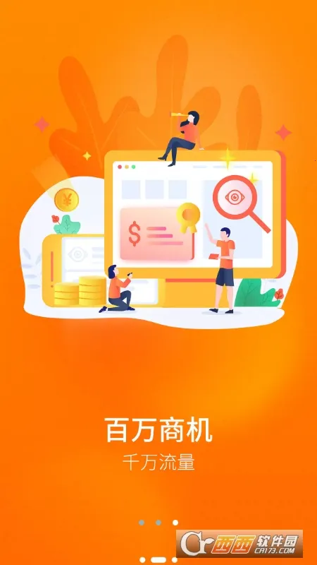 �����ҵ���(�ܿᴳ����Ϸ)v1.2 �ֻ����ͼ