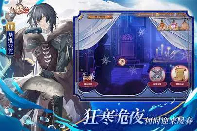 ʳ֮��Լ(��ʳ������Ϸ)v3.29.1 �ٷ������ͼ