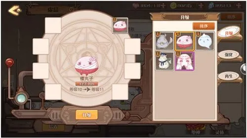 食之契约(美食拟人游戏) 食之契约(美食拟人游戏)