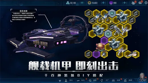 �����Ӷ���(�ƻò�����Ϸ)v1.61 �ٷ������ͼ