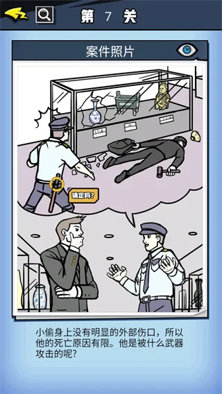 �޵д���̽�����ֻ���