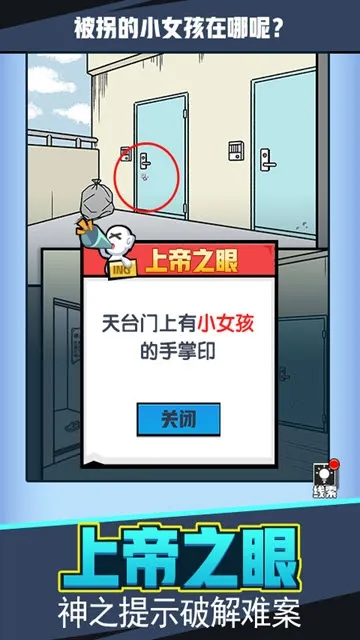 �޵д���̽�����ֻ���v4.0 �ֻ����ͼ