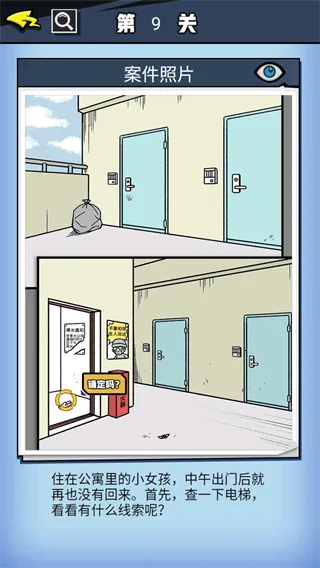 �޵д���̽�����ֻ���