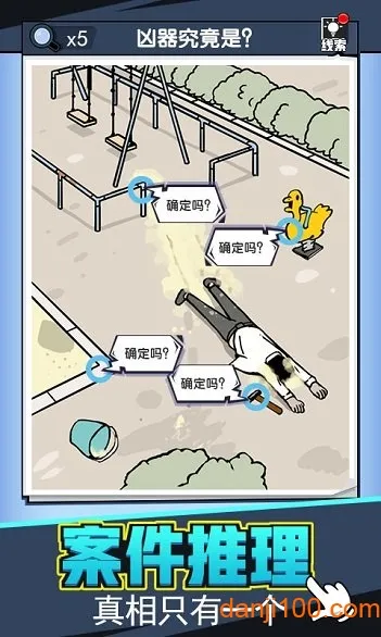 �޵д���̽�����ֻ���v4.0 �ֻ����ͼ