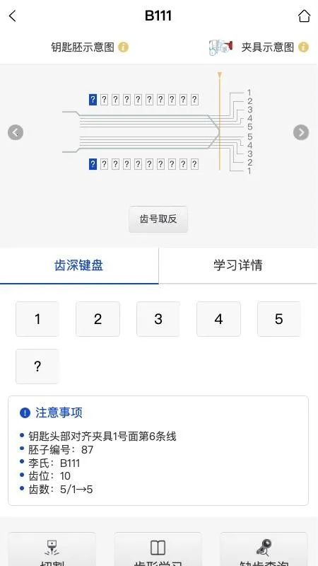 Tengdakey2025���°汾v0.4.5 �ֻ����ͼ