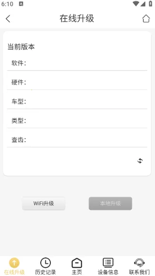 Tengdakey2025���°汾v0.4.5 �ֻ����ͼ