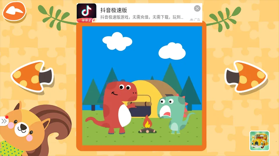 ��ͯ������ɫ(��ͯ�滭��ɫ��Ϸ)v1.5 �ֻ����ͼ