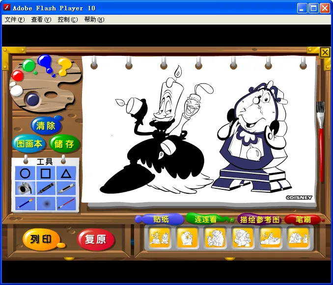 ��ͯ������ɫ(��ͯ�滭��ɫ��Ϸ)v1.5 �ֻ����ͼ