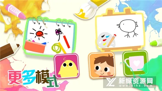 ��ͯ������ɫ(��ͯ�滭��ɫ��Ϸ)