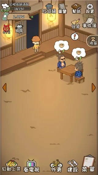 ��ҹ�ƹ�2025�ٷ����°汾v1.0.60 �ٷ������ͼ