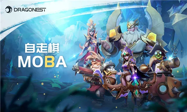 ������Moba(MOBA��������Ϸ)