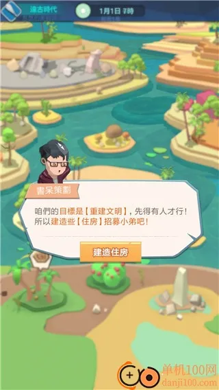 �ص����������(������Ӫ��Ϸ)