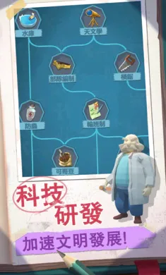 �ص����������(������Ӫ��Ϸ)v2.2.5 ��Ѱ��ͼ