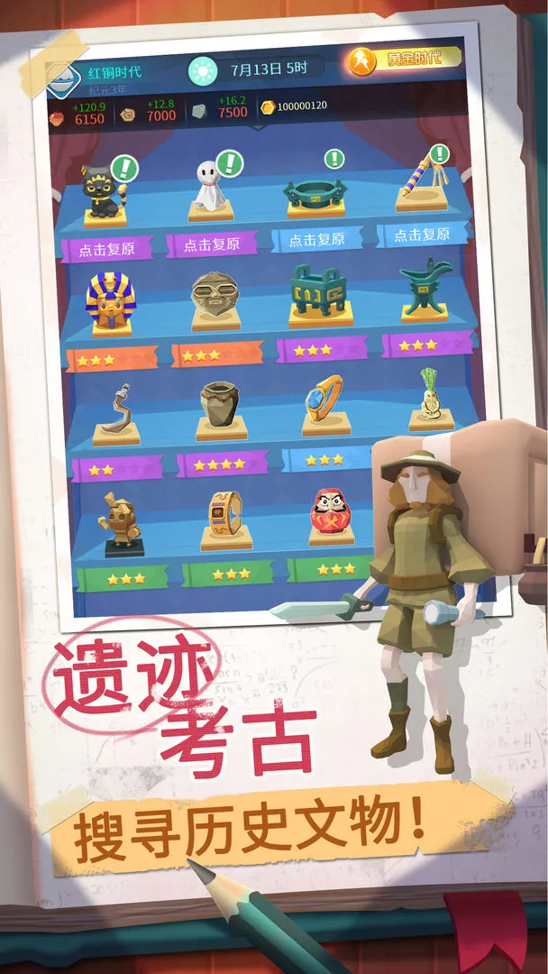 �ص����������(������Ӫ��Ϸ)v2.2.5 ��Ѱ��ͼ