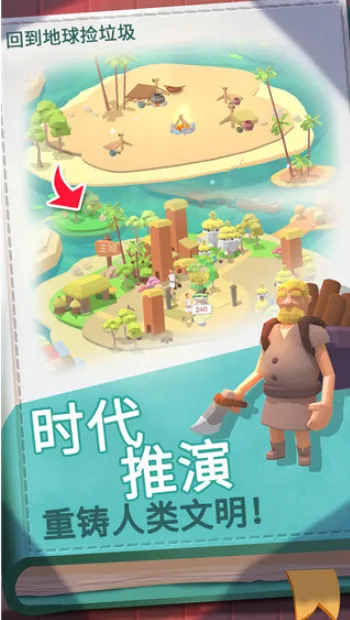 �ص����������(������Ӫ��Ϸ)v2.2.5 ��Ѱ��ͼ