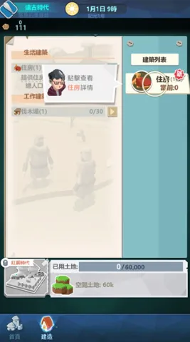 �ص����������(������Ӫ��Ϸ)