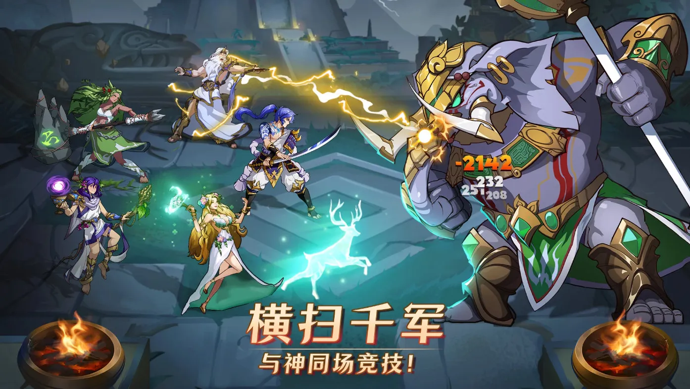 ����Mythic Heroes(������Կ�����Ϸ)v1.35.0 ��׿���ͼ