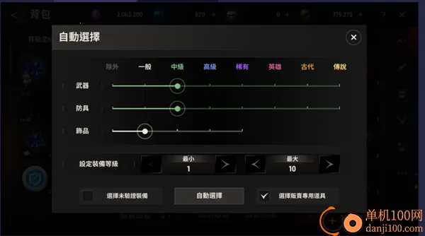 a3幸存者(战斗游戏) a3幸存者(战斗游戏)