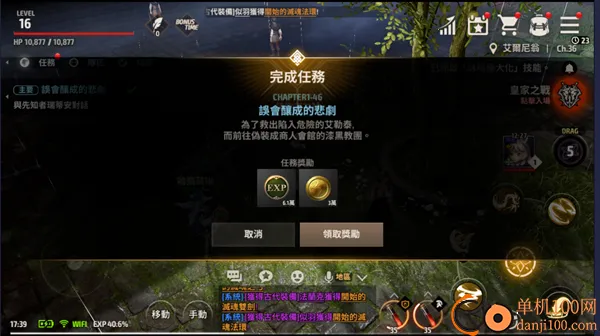 A3幸存者手游国际服(A3: Still Alive)