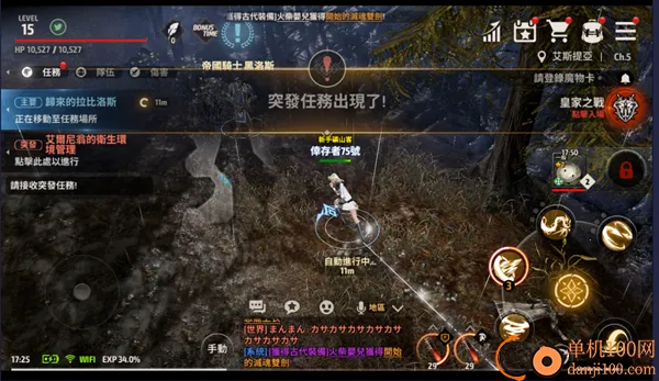 A3幸存者手游国际服(A3: Still Alive)