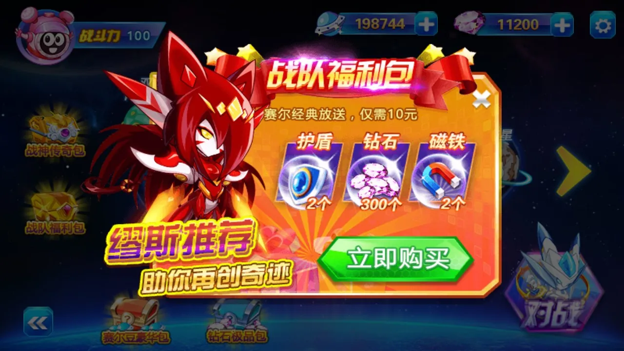 ������֮ս����3��׿���ֻ���v12.0 ��Ѱ��ͼ