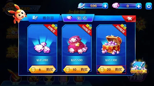 ������֮ս����3��׿���ֻ���v12.0 ��Ѱ��ͼ