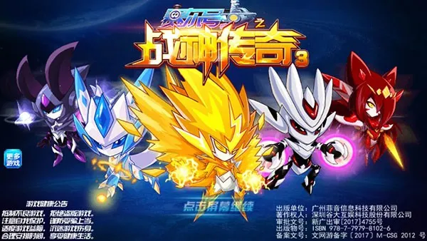 ������֮ս����3��׿���ֻ���