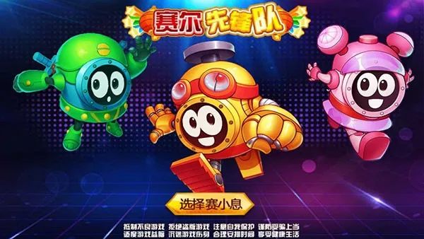 ������֮ս����3��׿���ֻ���v12.0 ��Ѱ��ͼ