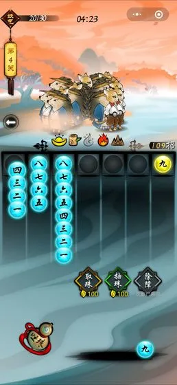 ׽��ɽ����2025���°汾v4.0.0 �ֻ����ͼ