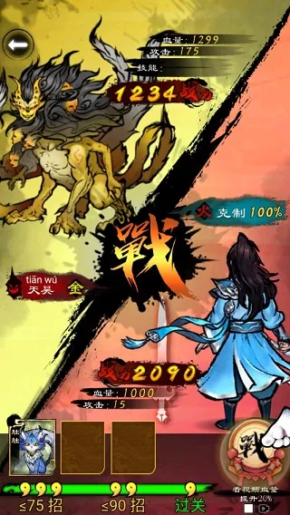 捉妖山海经2025最新版本 捉妖山海经2025最新版本