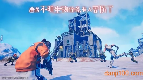 ���ǵ�����2025�ٷ�����v1.0.1948 �ֻ����ͼ