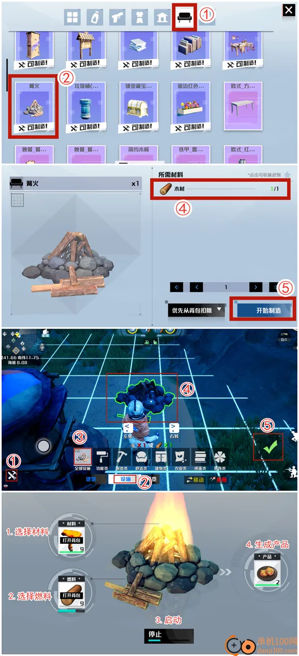 ���ǵ��������ι��ʷ�(Project Stars)