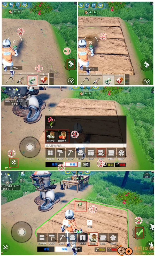 ���ǵ��������ι��ʷ�(Project Stars)