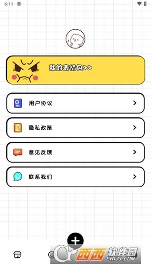 �ٱ���è(��è��������)v491.101 ��׿���ͼ