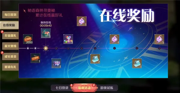 ������Ů2025�ٷ�����