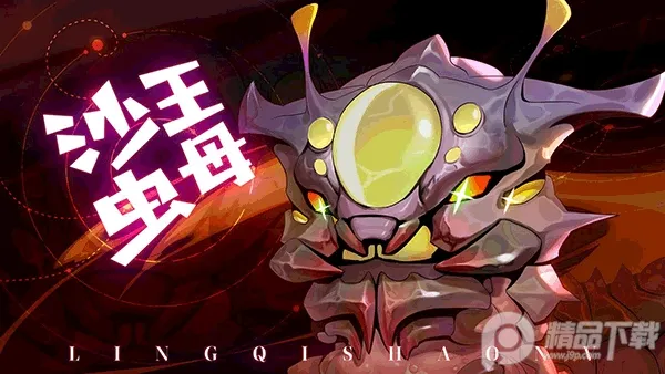 ������Ů2025�ٷ�����