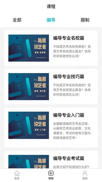 ���ĳ�(�տ�ѧϰ����)v3.1.6 ��Ѱ��ͼ