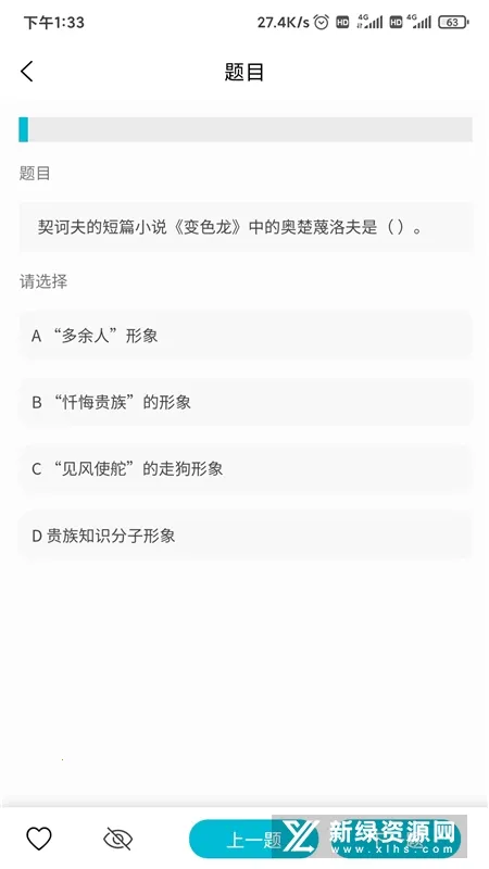 ���ĳ�(�տ�ѧϰ����)v3.1.6 ��Ѱ��ͼ