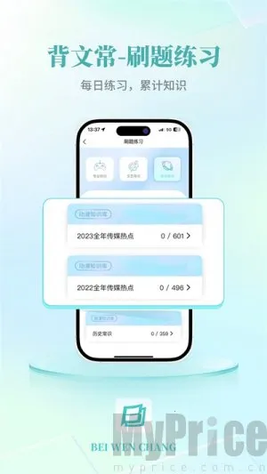 ���ĳ�(�տ�ѧϰ����)