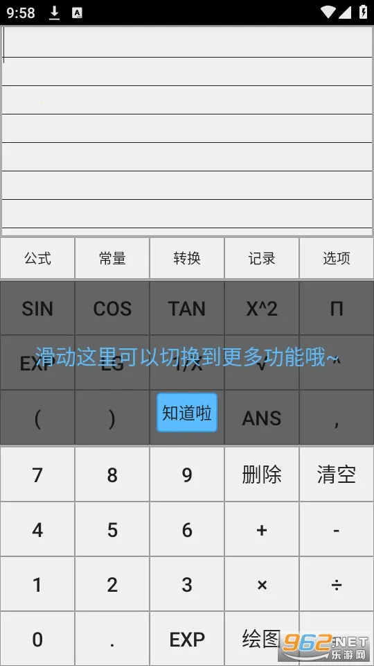 ΢��(��ѧѧϰ����)v3.5.2 �ֻ����ͼ