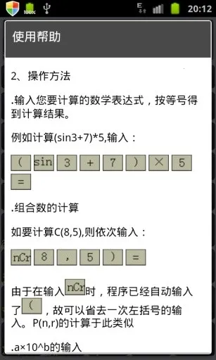 ΢��(��ѧѧϰ����)v3.5.2 �ֻ����ͼ