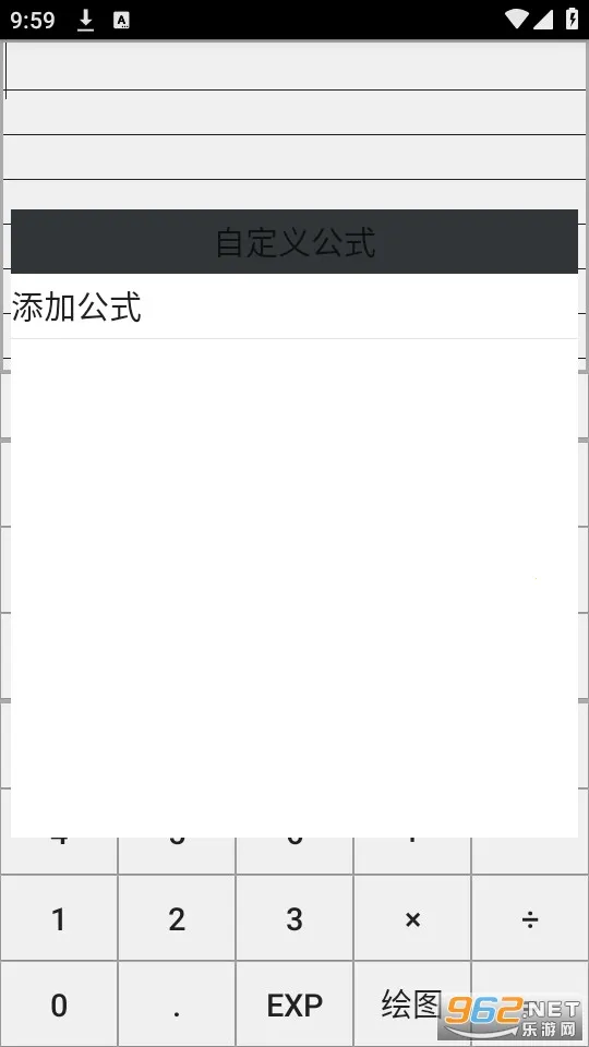 ΢��(��ѧѧϰ����)v3.5.2 �ֻ����ͼ