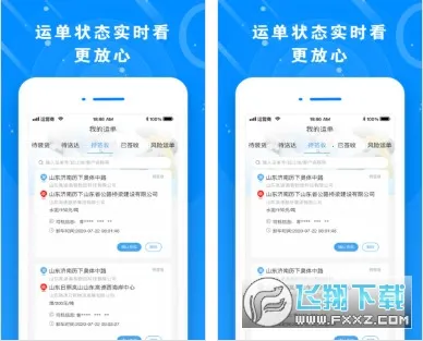 �����˻��������ֻ���v8.7.8 �ٷ������ͼ