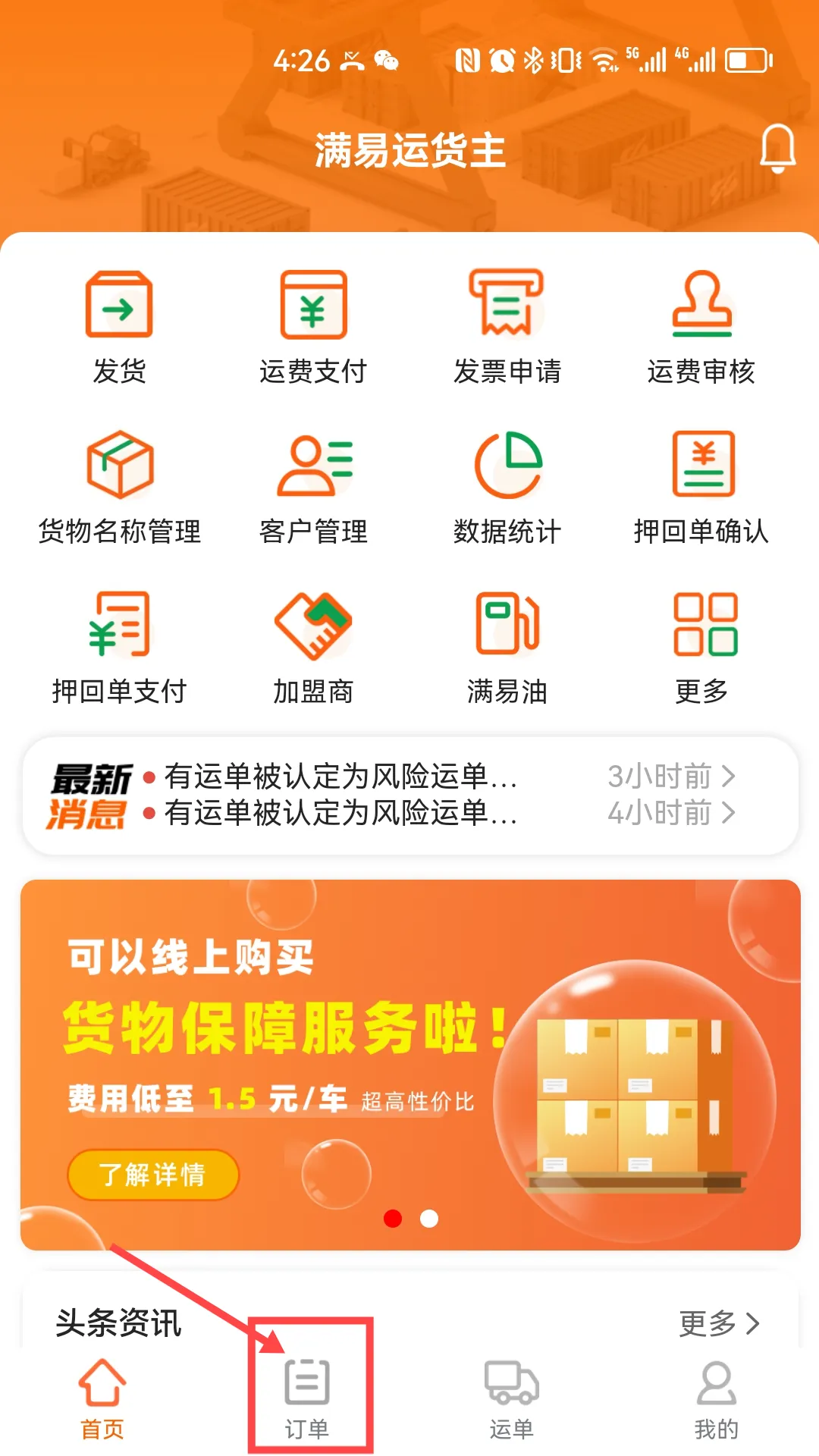 �����˻��������ֻ���