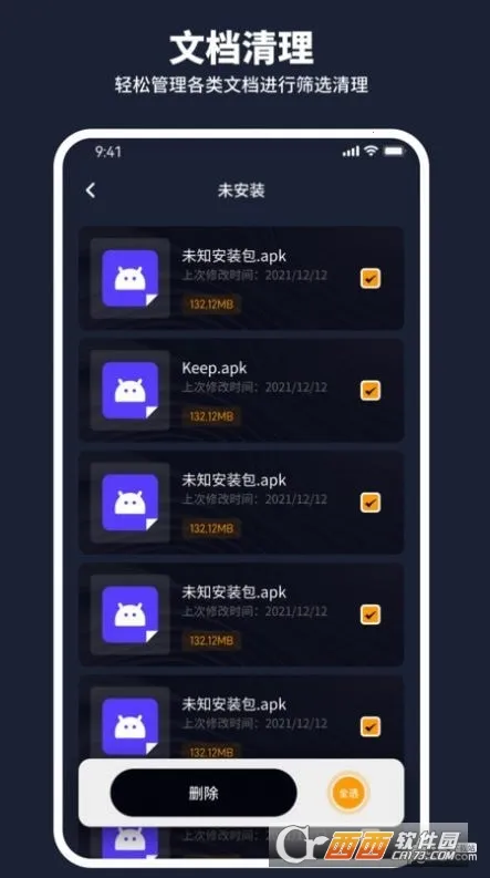 ��ţ�����ܼ������ֻ���v1.0.0 ��׿���ͼ