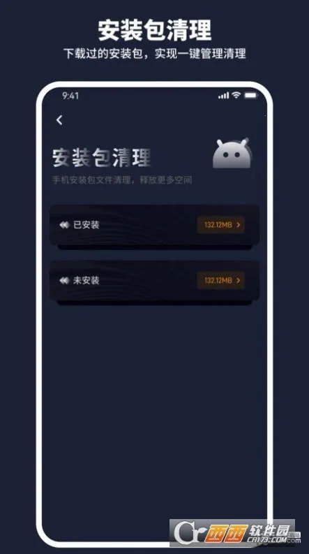 ��ţ�����ܼ������ֻ���v1.0.0 ��׿���ͼ