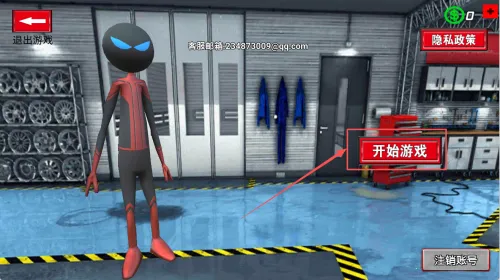 ����˶���Ӣ��2025�ٷ����°汾