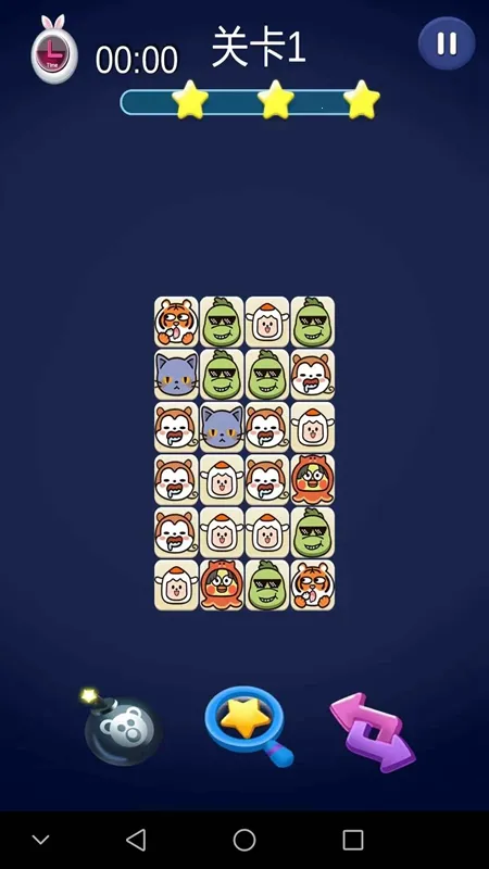 ��Ȥ������2025���°汾v1.0.0.1 �ֻ����ͼ