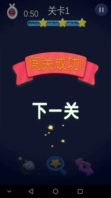 ��Ȥ������2025���°汾v1.0.0.1 �ֻ����ͼ